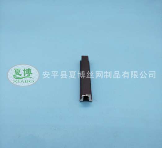 金屬U型分隔條
